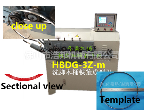 A4/木桶箍機(jī)3軸機(jī)型HBDG-3Z-m