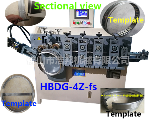 A7-1/風(fēng)扇箍4軸箍機(jī)HBDG-4Z-fs