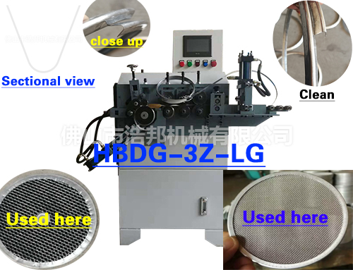 D42/鋁帶包邊箍機(jī)3軸機(jī)型HBDG-3Z-LG