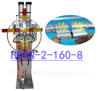 4－2/鍍鋅扳手8點溶接定位機HBDN-2-160-8