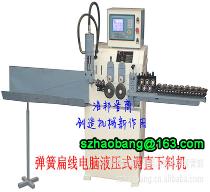 扁線 彈簧扁線調(diào)直切斷機(jī)（液壓式）